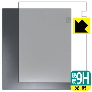 9H高硬度【 光沢 】保護フィルム Bigme inkNote X Color (10.3インチ) 背面用 日本製 自社製造直販