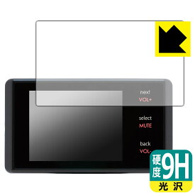 9H高硬度【 光沢 】保護フィルム BLITZ Touch-LASER TL245R/TL243R/TL24AB/TL242R/TL240R 日本製 自社製造直販