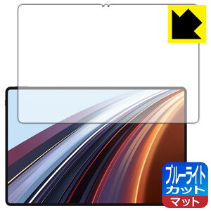 �u���[���C�g�J�b�g�y ���˒ጸ �z�ی�t�B���� Honor Pad GT Pro ���{�� ���А�������