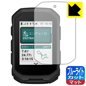 �u���[���C�g�J�b�g�y ���˒ጸ �z�ی�t�B���� GARMIN Edge MTB ���{�� ���А�������