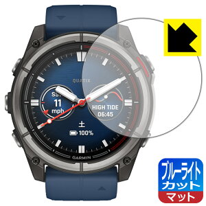 �u���[���C�g�J�b�g�y ���˒ጸ �z�ی�t�B���� GARMIN quatix 8 AMOLED �y �P�[�X�T�C�Y51mm�p �z ���{�� ���А�������