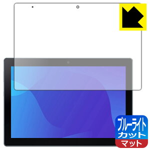 �u���[���C�g�J�b�g�y ���˒ጸ �z�ی�t�B���� SHARP SH-T04C ���{�� ���А�������