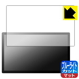 �u���[���C�g�J�b�g�y ���˒ጸ �z�ی�t�B���� Wacom Cintiq 24 (DTK246) / Wacom Cintiq 24 touch (DTH246) ���{�� ���А�������