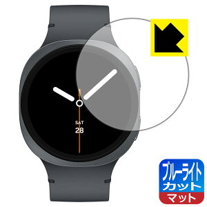 u[CgJbgy ˒ጸ zیtB Galaxy Watch8 y P[XTCY 44mmp z { А