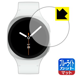 �u���[���C�g�J�b�g�y ���˒ጸ �z�ی�t�B���� Galaxy Watch8 �y �P�[�X�T�C�Y 40mm�p �z ���{�� ���А�������