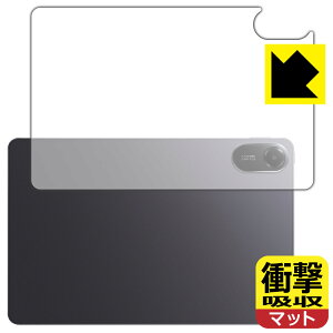 衝撃吸収【 反射低減 】保護フィルム Xiaomi Redmi Pad 2 (背面用) 【 Wi-Fiモデル 】 日本製 自社製造直販