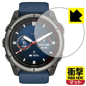 �Ռ��z���y ���˒ጸ �z�ی�t�B���� GARMIN quatix 8 AMOLED �y �P�[�X�T�C�Y51mm�p �z ���{�� ���А�������