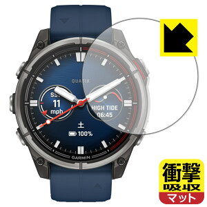 �Ռ��z���y ���˒ጸ �z�ی�t�B���� GARMIN quatix 8 AMOLED �y �P�[�X�T�C�Y47mm�p �z ���{�� ���А�������