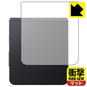 Ռzy ˒ጸ zیtB Galaxy Z Flip7 (wʗp) { А