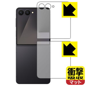 Ռzy ˒ጸ zیtB Galaxy Z Flip7 (Jo[ʗp/wʗp) { А