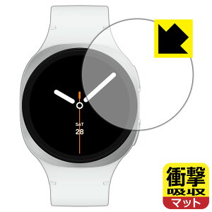�Ռ��z���y ���˒ጸ �z�ی�t�B���� Galaxy Watch8 �y �P�[�X�T�C�Y 40mm�p �z ���{�� ���А�������