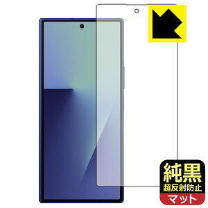 純黒クリア【 超反射防止 】保護フィルム Galaxy Z Fold7 (カバー画面用) 日本製 自社製造直販