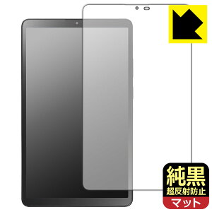 NAy ˖h~ zیtB LAVIE Tab T8 T0855/KAS, TAB08/H05 (8.7^ChE2025N7f) { А