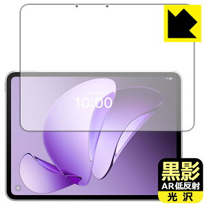 ey ARᔽˁE zیtB OPPO Pad 3 Matte Display Edition { А