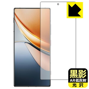 ���e�y AR�ᔽ�ˁE���� �z�ی�t�B���� nubia Z70S Ultra �y �w��F�ؑΉ� �z ���{�� ���А�������