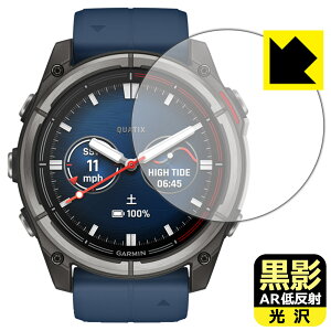 ���e�y AR�ᔽ�ˁE���� �z�ی�t�B���� GARMIN quatix 8 AMOLED �y �P�[�X�T�C�Y51mm�p �z ���{�� ���А�������
