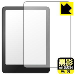 ���e�y AR�ᔽ�ˁE���� �z�ی�t�B���� Kindle Colorsoft (��1����E2025�N���f��) / �L�b�Y���f�� ���{�� ���А�������