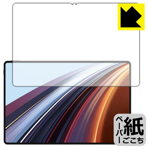 �y�[�p�[���C�N�ی�t�B���� Honor Pad GT Pro (��ʗp) ���{�� ���А�������