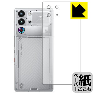y[p[CNیtB nubia REDMAGIC 10S Pro / REDMAGIC 10S Pro+ (wʗp)y Moonlight/Duskf z { А