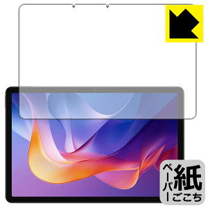 �y�[�p�[���C�N�ی�t�B���� Xiaomi Redmi Pad 2 / Redmi Pad 2 4G / Redmi Pad 2 Play Bundle (��ʗp) ���{�� ���А�������