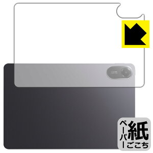 �y�[�p�[���C�N�ی�t�B���� Xiaomi Redmi Pad 2 (�w�ʗp) �y Wi-Fi���f�� �z ���{�� ���А�������