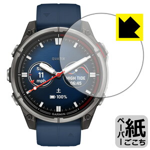 �y�[�p�[���C�N�ی�t�B���� GARMIN quatix 8 AMOLED �y �P�[�X�T�C�Y47mm�p �z ���{�� ���А�������