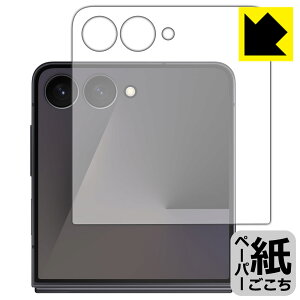 y[p[CNیtB Galaxy Z Flip7 (Jo[ʗp) { А