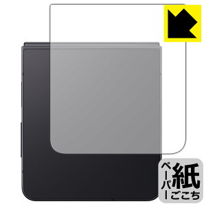 y[p[CNیtB Galaxy Z Flip7 (wʗp) { А