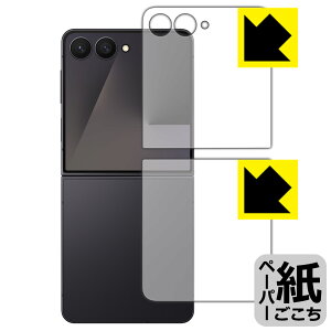 y[p[CNیtB Galaxy Z Flip7 (Jo[ʗp/wʗp) { А