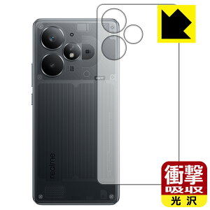 �Ռ��z���y ���� �z�ی�t�B���� realme Neo 7 Turbo (�w�ʗp) ���{�� ���А�������