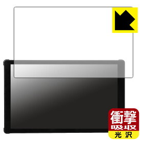 衝撃吸収【 光沢 】保護フィルム PORTKEYS PT5 III 日本製 自社製造直販