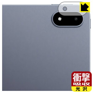 �Ռ��z���y ���� �z�ی�t�B���� OnePlus Pad 3 (�J���������Y���p) ���{�� ���А�������