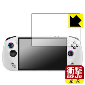 衝撃吸収【 光沢 】保護フィルム Lenovo Legion Go S 日本製 自社製造直販