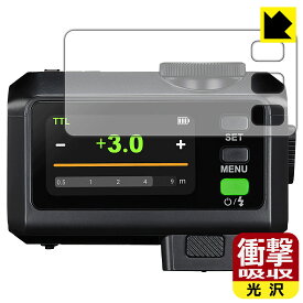 衝撃吸収【 光沢 】保護フィルム GODOX iT30Pro 日本製 自社製造直販
