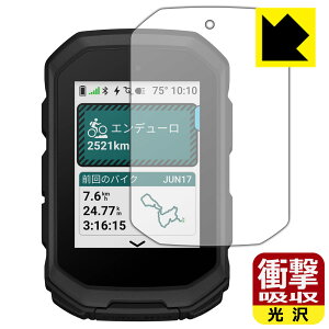 �Ռ��z���y ���� �z�ی�t�B���� GARMIN Edge MTB ���{�� ���А�������