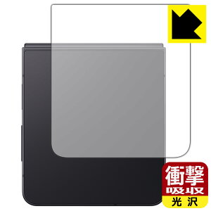 Ռzy  zیtB Galaxy Z Flip7 (wʗp) { А