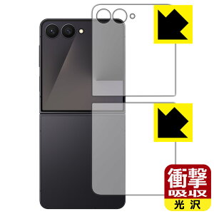 Ռzy  zیtB Galaxy Z Flip7 (Jo[ʗp/wʗp) { А