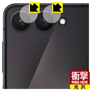 Ռzy  zیtB Galaxy Z Flip7 (JYp) { А