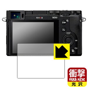 �Ռ��z���y ���� �z�ی�t�B���� Cyber-Shot RX1RIII/RX1RII/RX1R/RX1 ���{�� ���А�������
