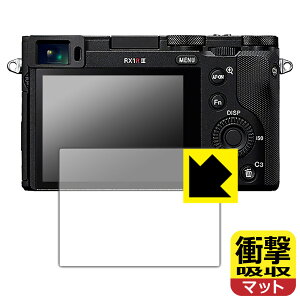 �Ռ��z���y ���˒ጸ �z�ی�t�B���� Cyber-Shot RX1RIII/RX1RII/RX1R/RX1 ���{�� ���А�������
