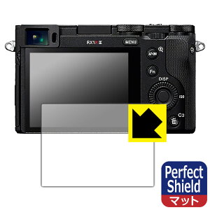 Perfect Shield�y ���˒ጸ �z�ی�t�B���� Cyber-Shot RX1RIII/RX1RII/RX1R/RX1 (3���Z�b�g) ���{�� ���А�������