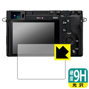9H���d�x�y ���� �z�ی�t�B���� Cyber-Shot RX1RIII/RX1RII/RX1R/RX1 ���{�� ���А�������
