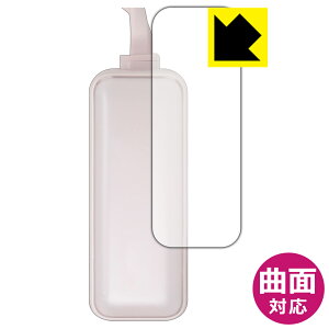 Flexible Shield【 光沢 】保護フィルム Anker Power Bank (30W, Fusion, Built-In USB-C ケーブル/ライトニングケーブル) A1636シリーズ 用 日本製 自社製造直販