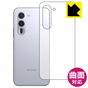 Flexible Shieldy  zیtB arrows Alpha (F-51F/M08) wʗp { А