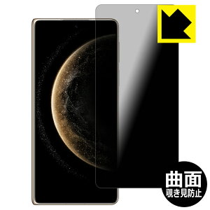 Flexible Shield Privacyy `h~E˒ጸ zیtB HUAWEI Mate X6 (Jo[ʗp) { А