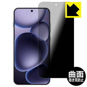Flexible Shield Privacyy `h~E˒ጸ zیtB OPPO Find X8s { А