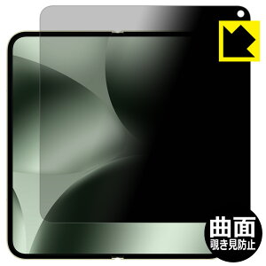 Flexible Shield Privacyy `h~E˒ጸ zیtB Google Pixel 10 Pro Fold (Cʗp) { А