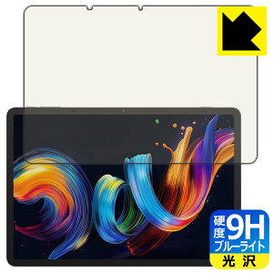 9Hdxy u[CgJbg zیtB TCL NXTPAPER 11 Plus { А