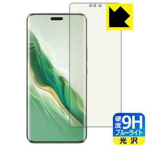 9H���d�x�y �u���[���C�g�J�b�g �z�ی�t�B���� Honor Magic6 Pro �y �w��F�ؑΉ� �z ���{�� ���А�������