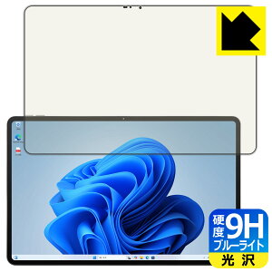 9H���d�x�y �u���[���C�g�J�b�g �z�ی�t�B���� aiwa tab WS12 (JA4-TBW1201-H/JA4-TBW1201-P) ���{�� ���А�������